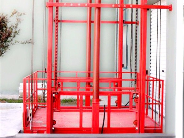 <font color='red'>起重</font>機<font color='red'>鏈條</font>_升降機用板式